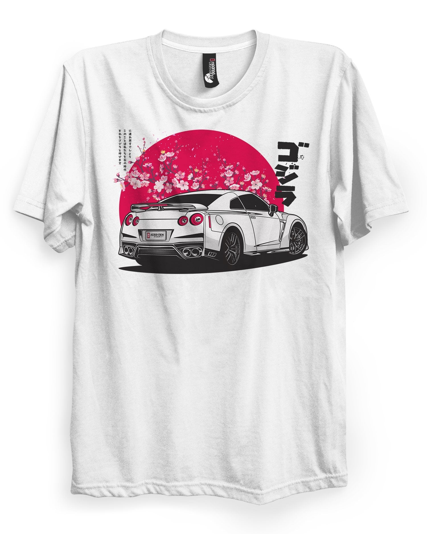 GTR (Godzilla) - T-Shirt